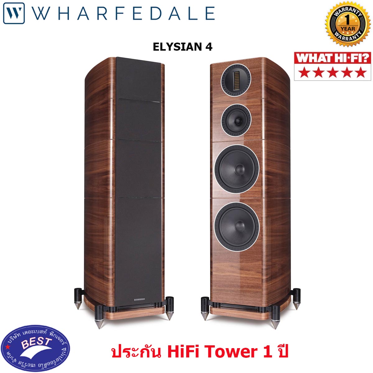 WHARFEDALE ELYSIAN 4 Floorstanding SPEAKER (Pair)