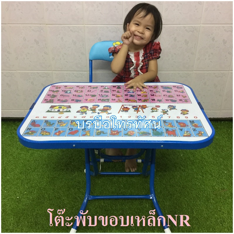 โต๊ะนักเรียนปรับระดับความสูงได้ เก้าอี้พับ สำหรับทำการบ้านวางสมุดหนังสือ