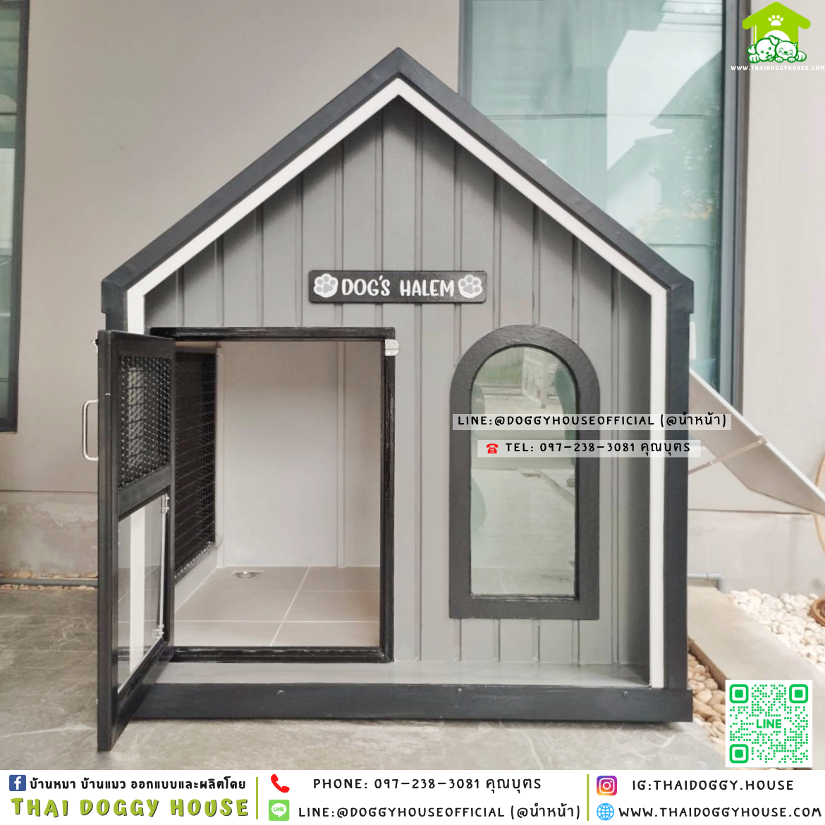 🏡บ้านหมา มุ้งลวด แบบบ้าน 𝐌𝐢𝐧𝐢𝐦𝐚𝐥 𝐍𝐨𝐫𝐝𝐢𝐜 𝐬𝐭𝐲𝐥𝐞🐶