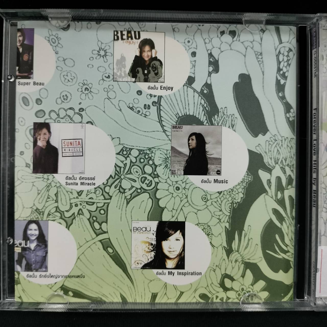 โบ สุนิตา ลีติกุล - Forever Love Hits / 2CD / แผ่นดี+แผ่นสวย