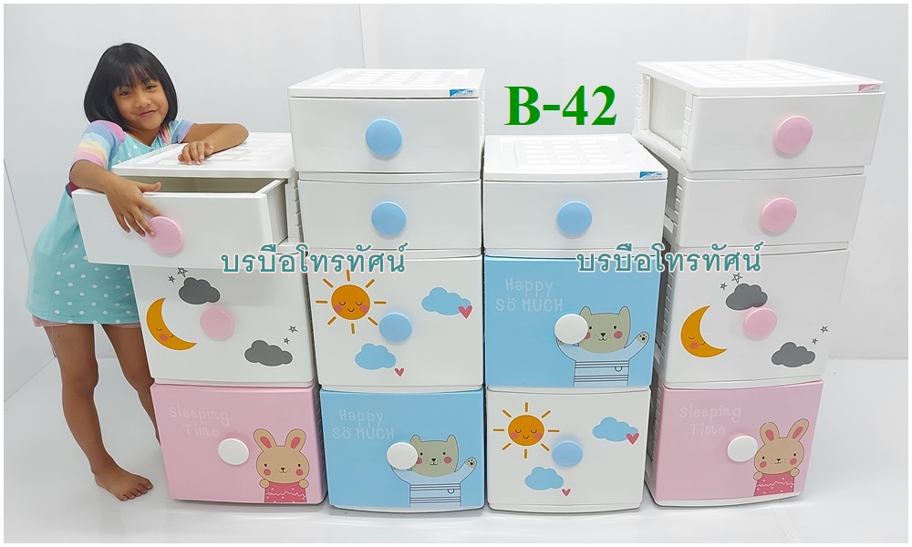 ลิ้นชัก เก็บเสื้อผ้า ตู้ลิ้นชักพลาสติก ตู้เก็บของ ตู้เก็บเสื้อผ้า ชั้นเก็บผ้า