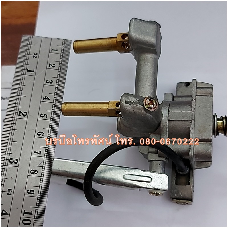 สปาร์คเตาแก๊สชั้นเดี่ยวชาละวัน หัวอินฟาเรด