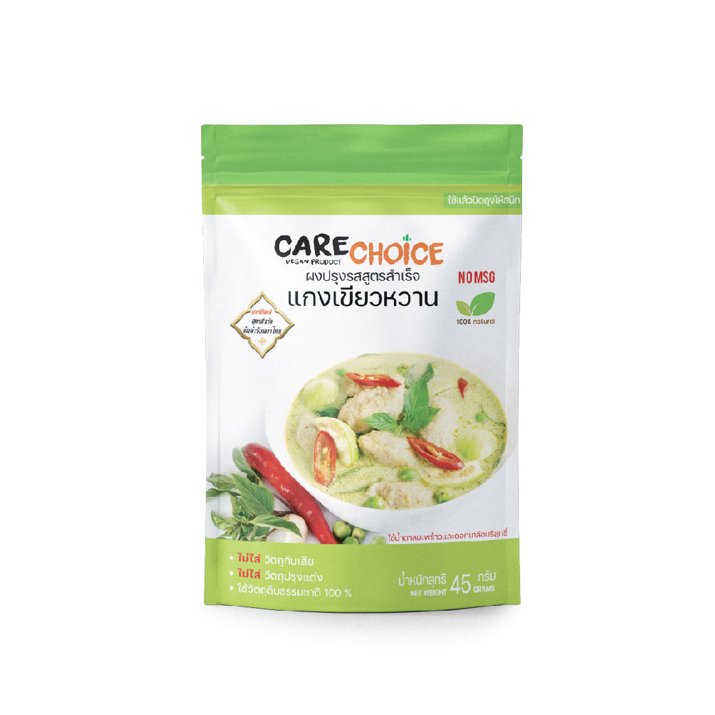 Care Choice Complete Mix Seasoning Powder - Green Curry ผงปรุงสำเร็จ แกงเขียวหวาน 45 กรัม (05-8838)