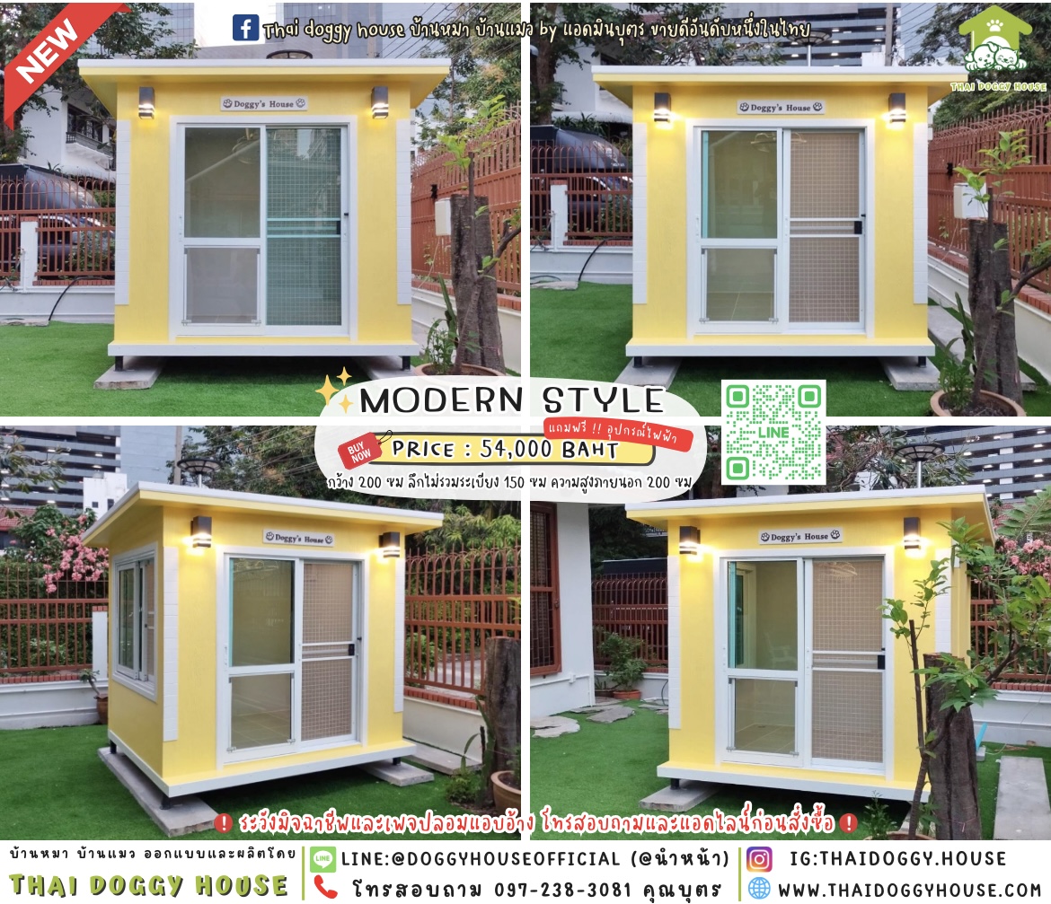 🏠บ้านหมา รองรับการติดแอร์ แบบบ้าน 𝑴𝒐𝒅𝒓𝒆𝒏 𝒔𝒕𝒚𝒍𝒆 🦮🐾