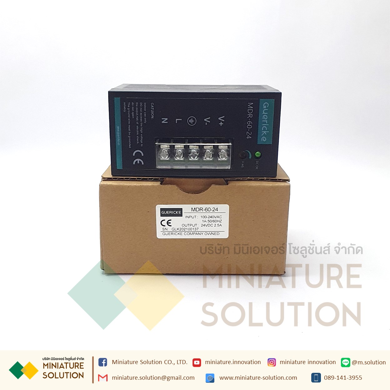 GUERICKE Rail type switching power supply MDR-60/100-24 foot power 60W/100W/1/2.1/4.5A แหล่งจ่ายไฟ 24VDC (MDR-60-24)