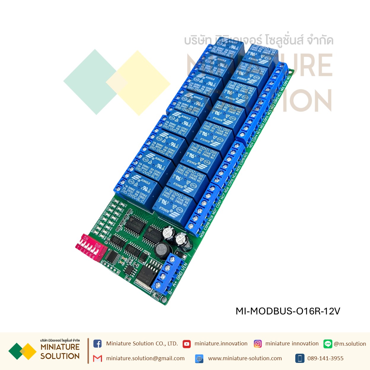 12V 8CH RS485 รีเลย์ Modbus RTU 8 Way Relay Module บอร์ดรีเลย์ Modbus RTU มีหลายฟังก์ชั่นส์ 8CH 16CH 32CH