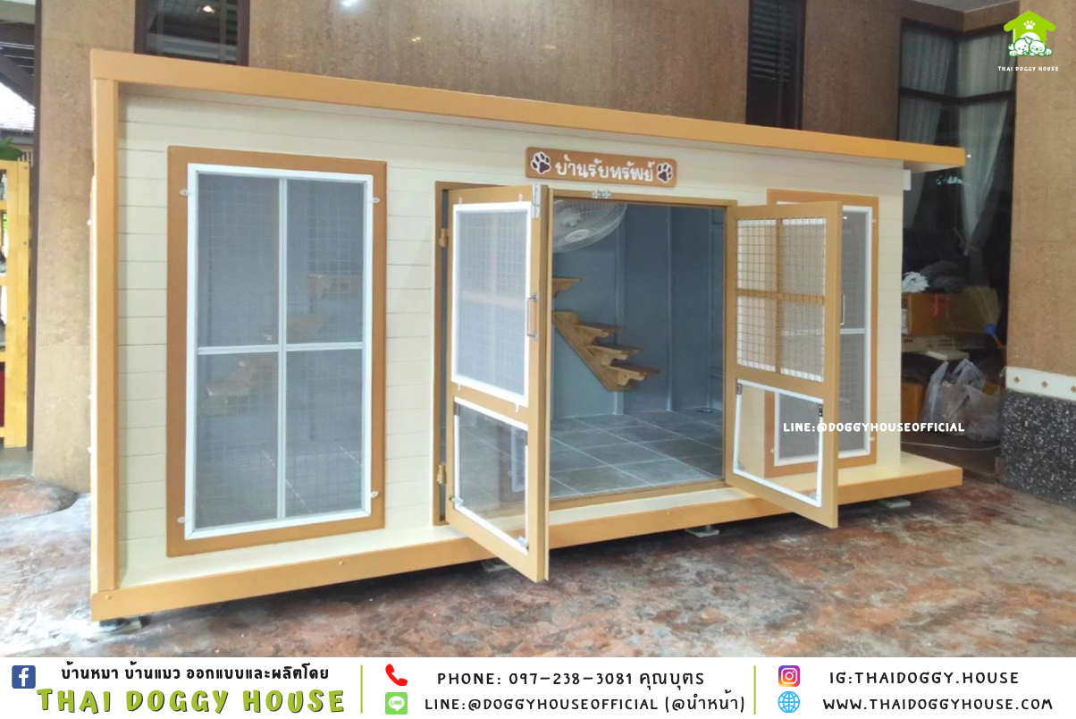 บ้านแมว แบบบ้าน 𝐁𝐎𝐗 𝐒𝐓𝐘𝐋𝐄