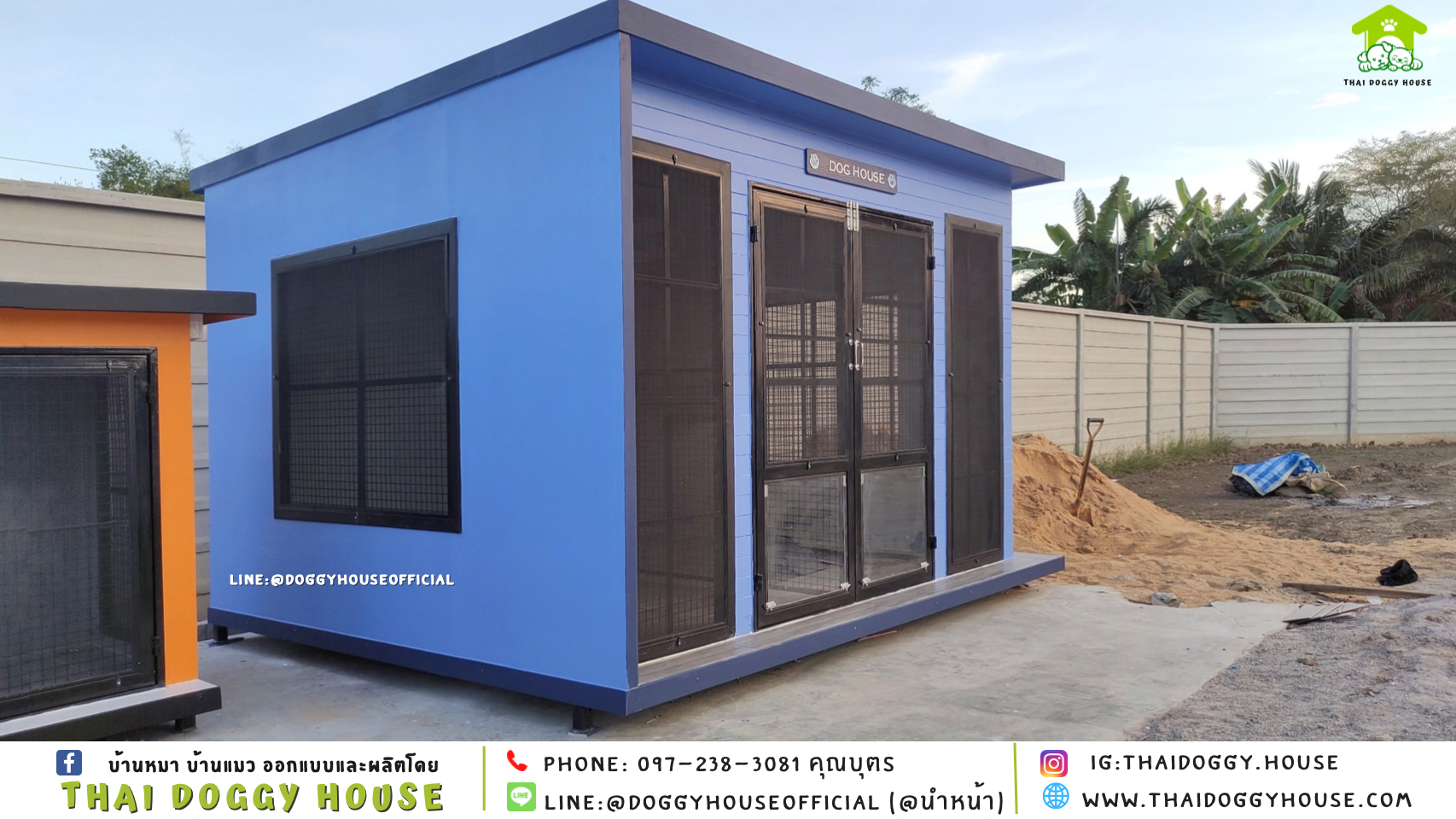 บ้านหมา แบบบ้าน BOX STYLE