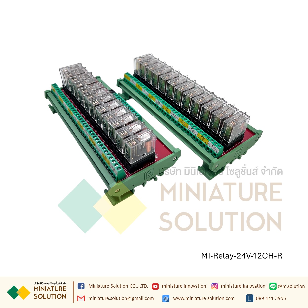 Omron G2R-1 relay module module 24V input microcontroller PLC signal isolation amplifier board 24V (2-24 Channel บอร์ดสีแดงฐานเขียว)