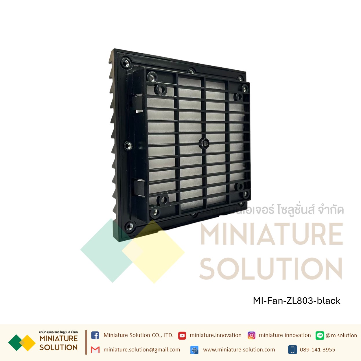 ฟิลเตอร์กรองฝุ่นพัดลมระบายความร้อน ดูดระบายความร้อน Size 148.5x148.5/Hole Size 131x131/Cut 122x122 / ZL803