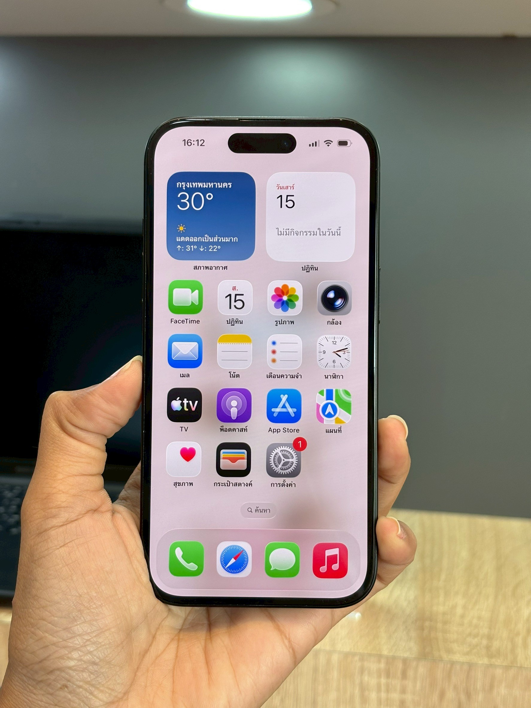 iPhone 15 128GB Black