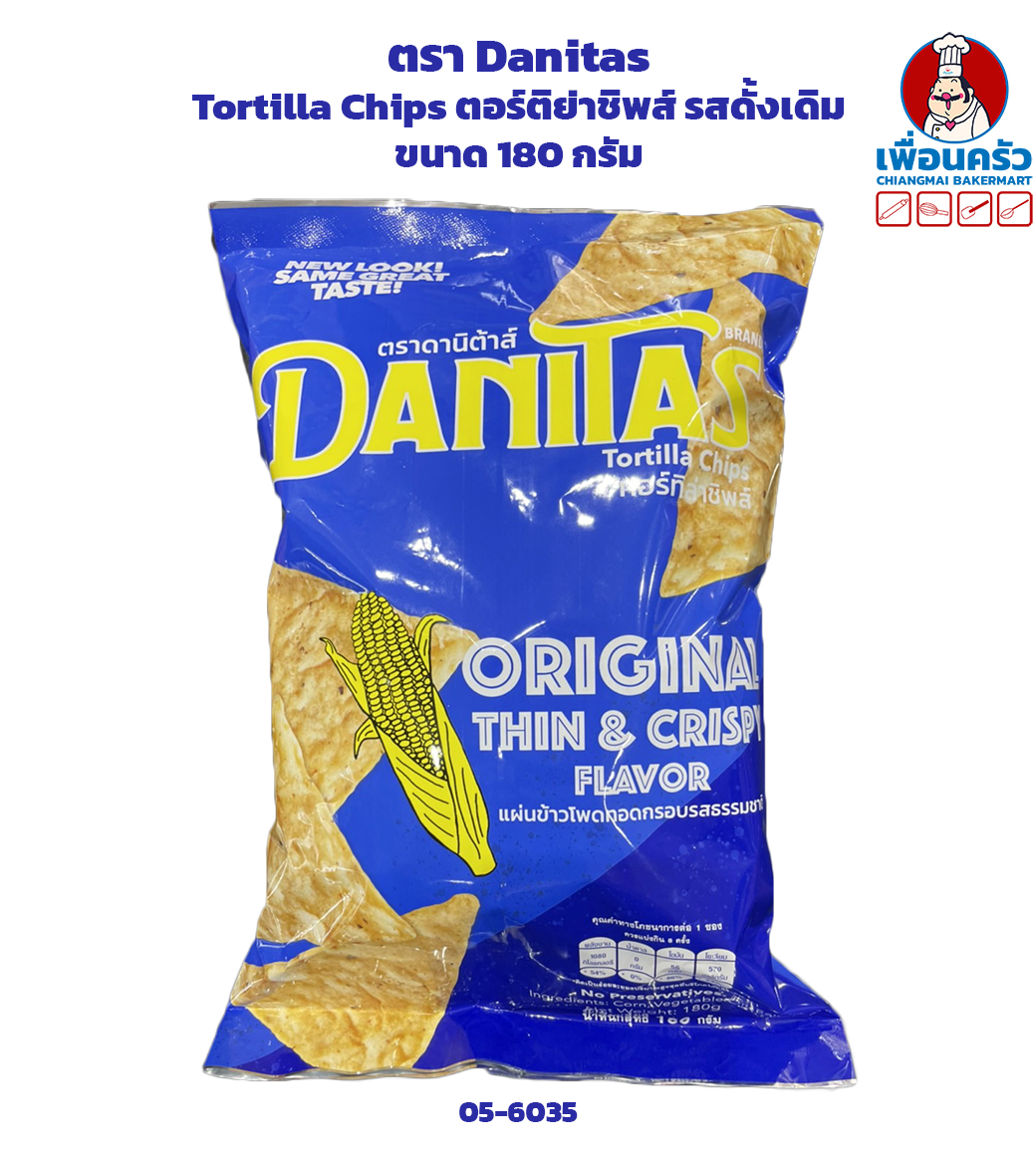 Tortilla Chips ตอร์ติย่าชิพส์ รสดั้งเดิม ตรา Danitas สูตร Mexican แท้ ขนาด 180 กรัม (05-6035)