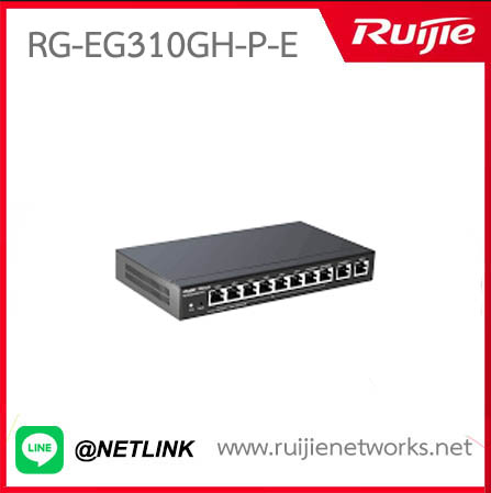 Reyee Router รุ่น RG-EG310GH-P-E