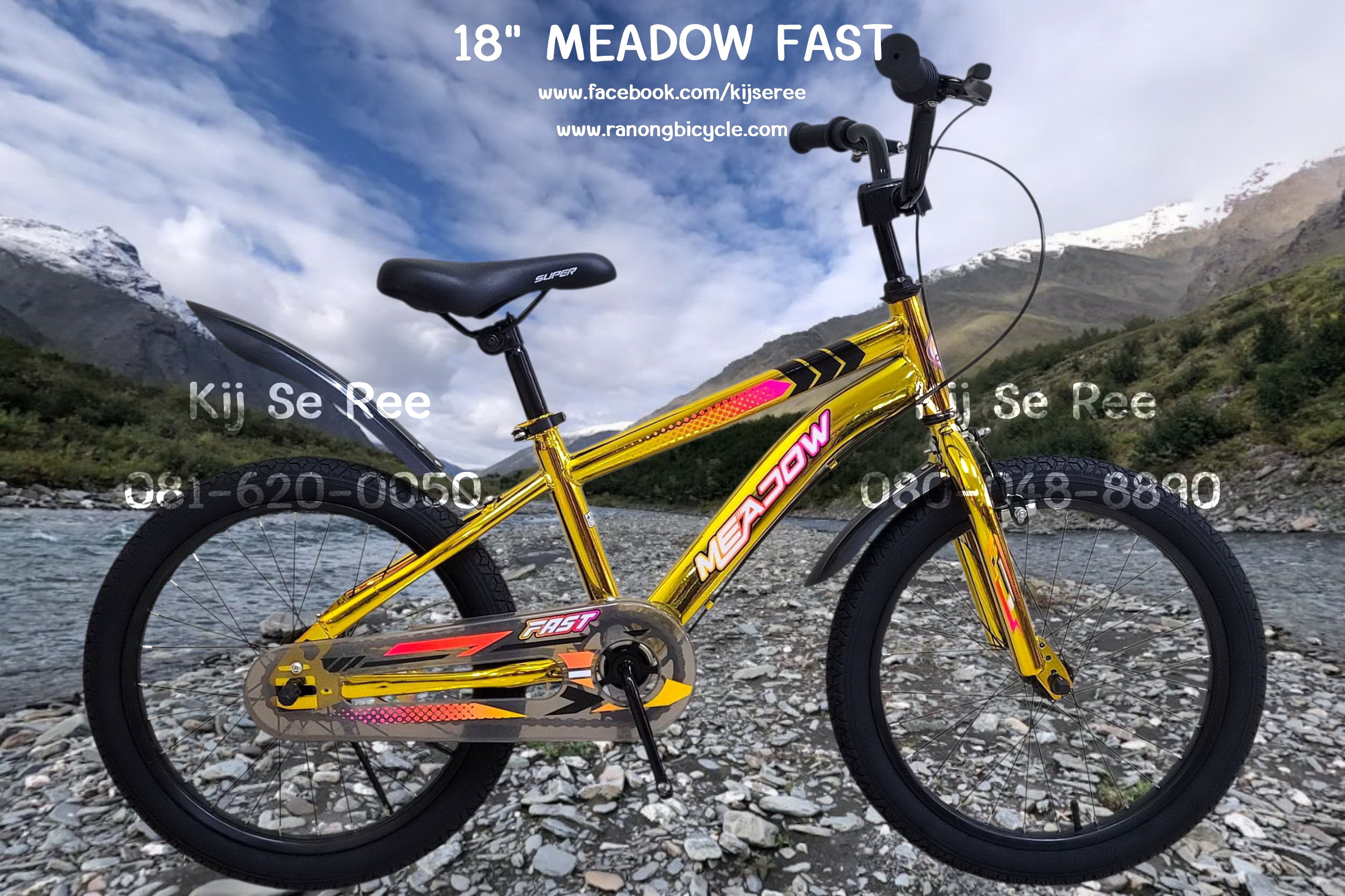 จักรยาน 18" MEADOW รุ่น FAST