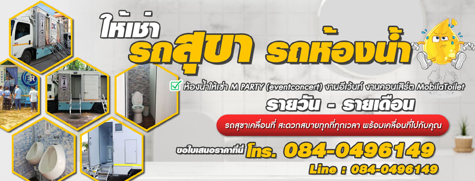 S-Houe รับสร้างบ้าน รับต่อเติ่มบ้าน