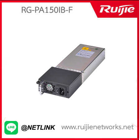 RG-S5760 Series รุ่น RG-PA150IB-F