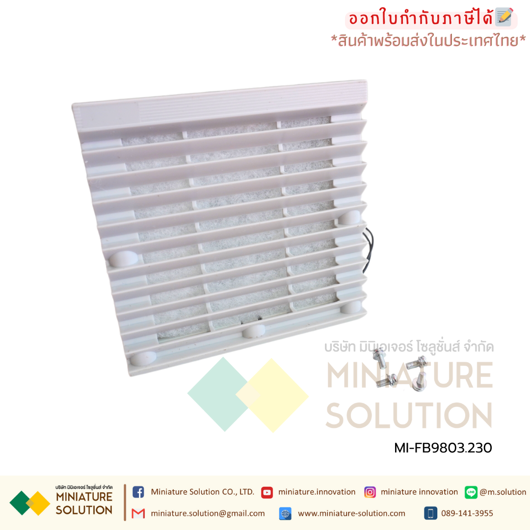 พัดลมระบายความร้อนในตู้คอนโทรล CABINET FILTER FAN เป็นพัดลมระบายความร้อนสำหรับตู้ไฟฟ้า, ตู้คอนโทรล มีทั้งรุ่นดูดลมเข้าและเป่าลมออก LANPUS
