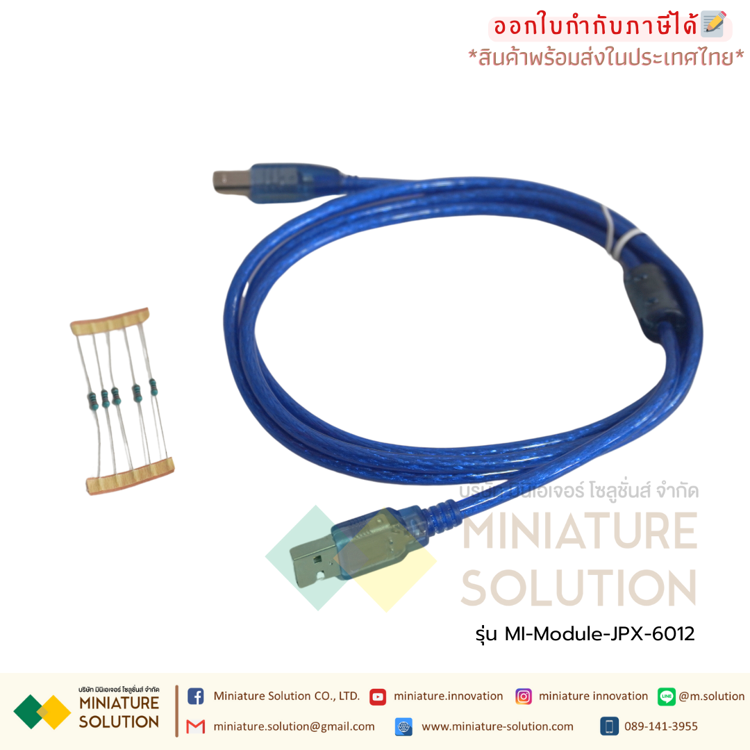 ISOLATED CONVERTER 4in1 Industrial grade USB to RS232/422/485/TTL แบบเกาะราง (JPX-6012) (FT232)