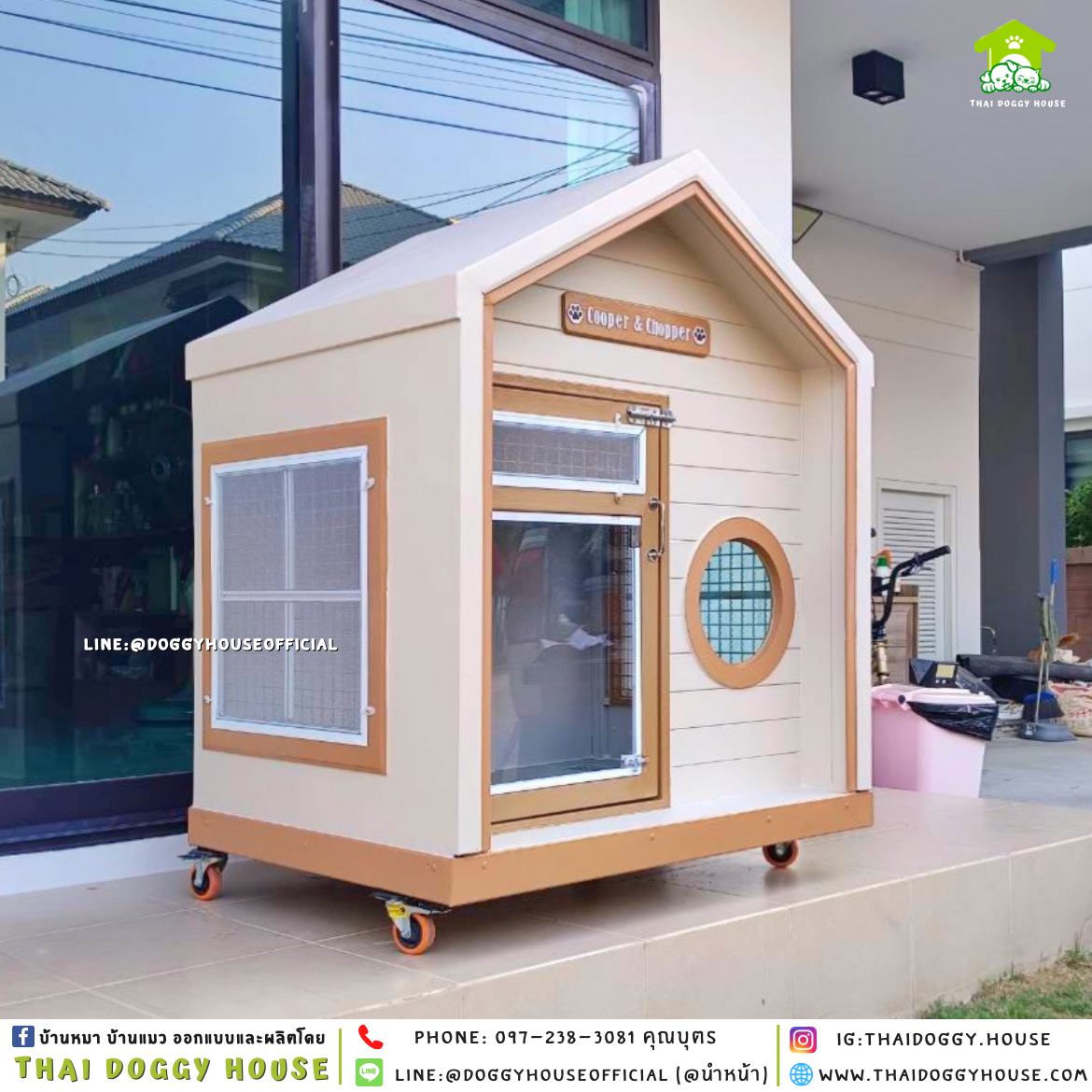 บ้านหมา ติดพัดลม แบบบ้าน 𝐍𝐨𝐫𝐝𝐢𝐜 𝐬𝐭𝐲𝐥𝐞