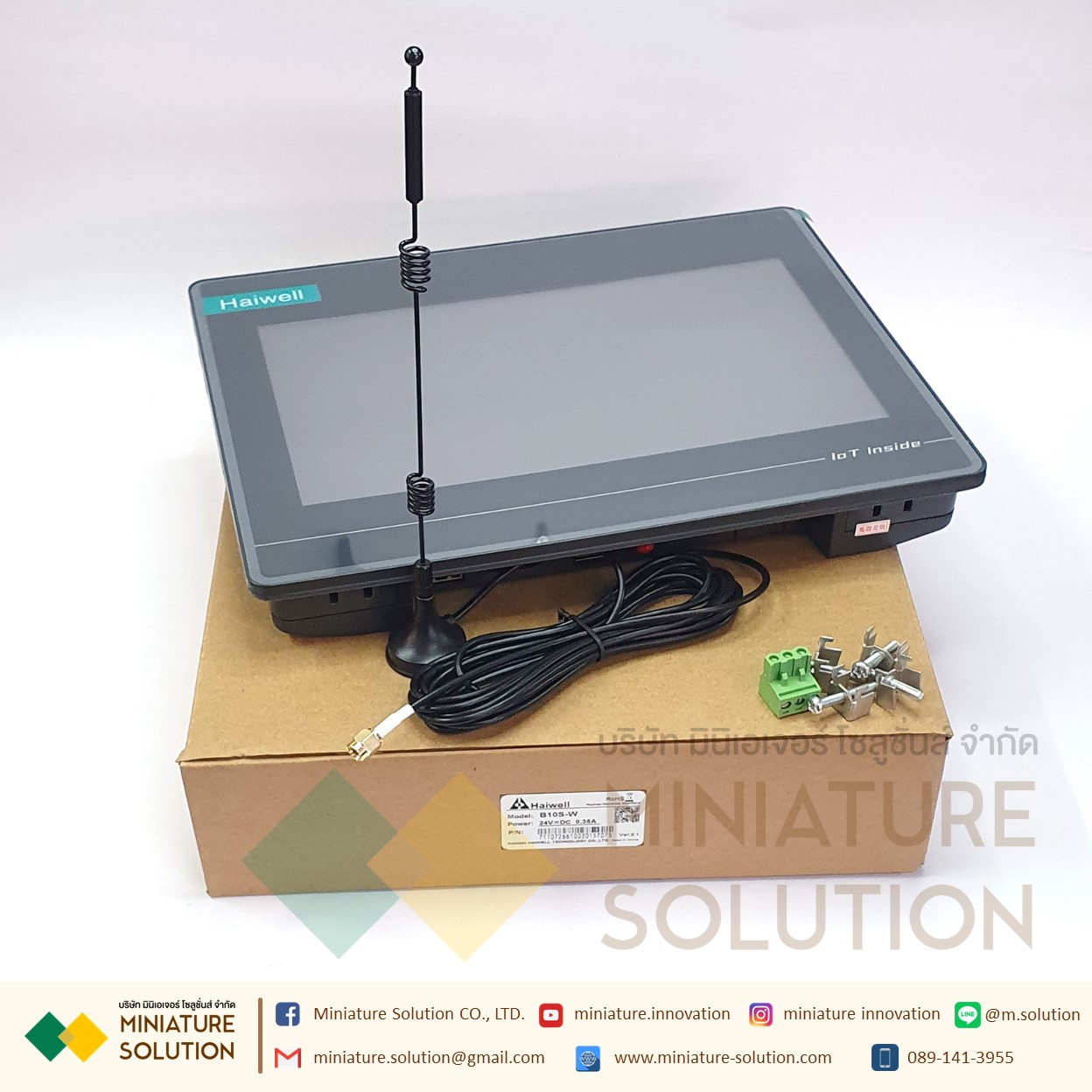 B10S-W Haiwell Hmi 10 Inch Wifi Haiwell Cloud SCADA IOT HMI B Series IoT Cloud HMI