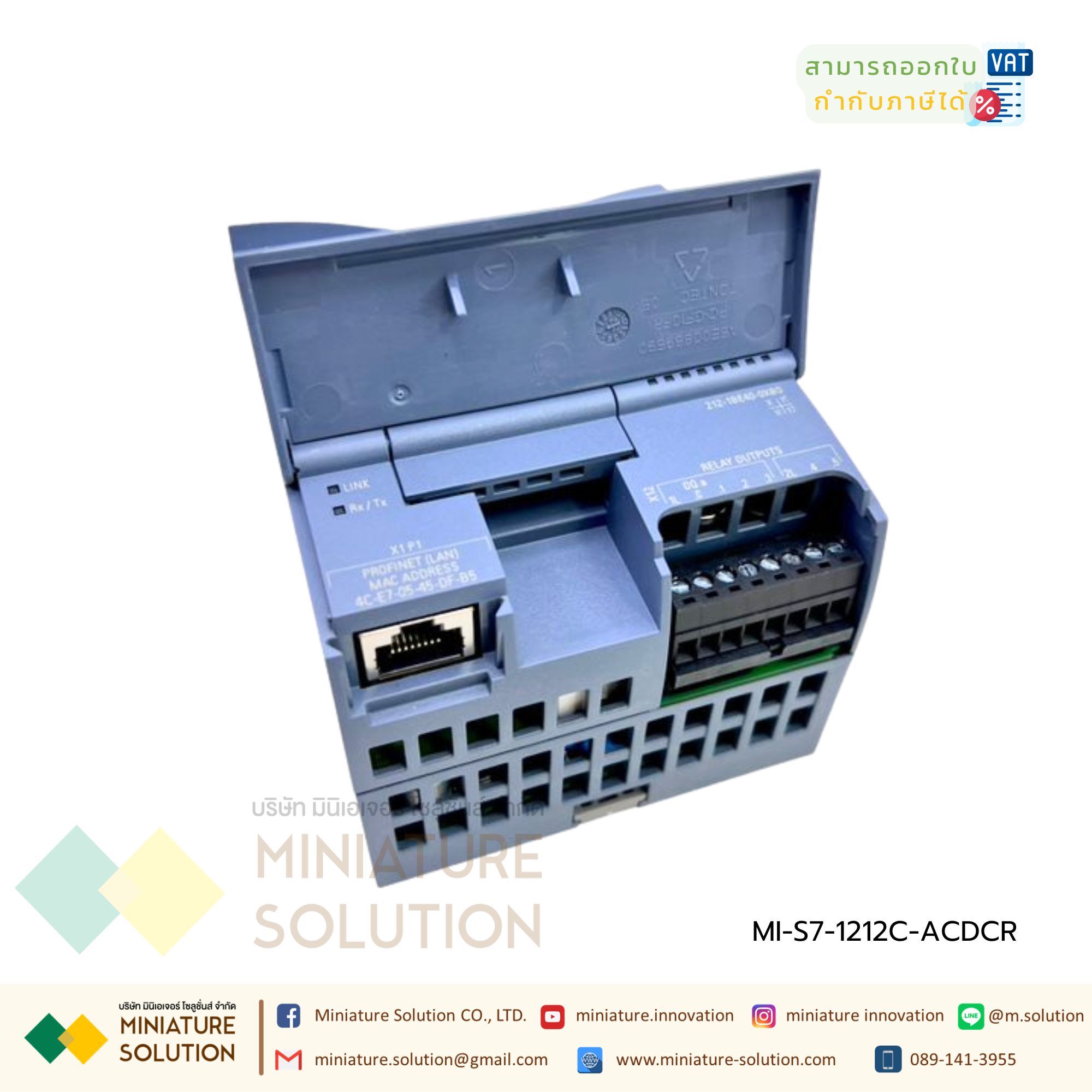 SIMATIC S7-1200 CPU 1212C AC/DC/Rly (6ES7212-1BE40-0XB0)