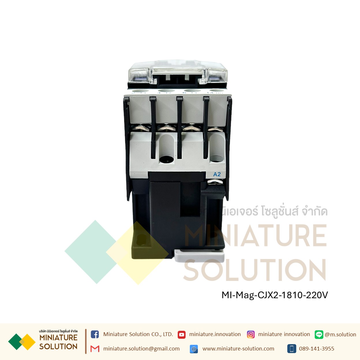 แมกเนติก AC CJX2-1210 CJX2-1201 1811 1211 AC Magnetic Contactor แมกเนติกคอนแทคเตอร์ 24V/36V/220V/380V (CJX2-1810)(220V)