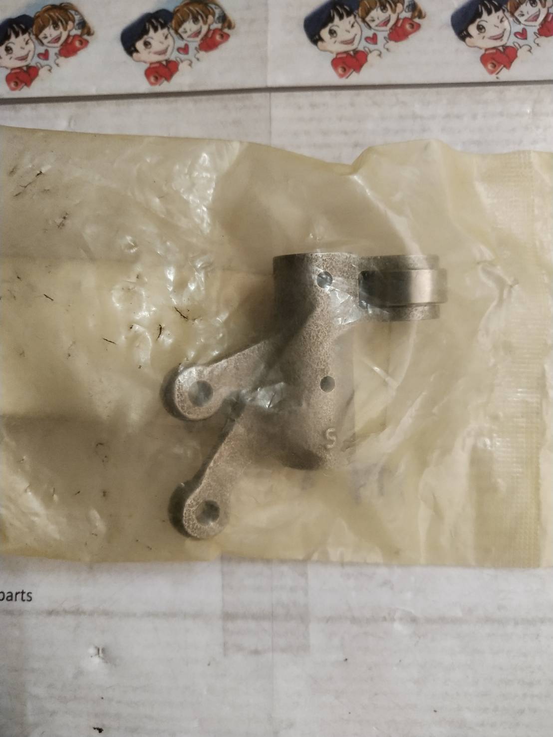 2ND-E2161-00 กระเดื่องกดวาล์ว 2 M-SLAZ 2016-2018 , R15 2016 , EXCITER 2015-2020 อะไหล่แท้ YAMAHA