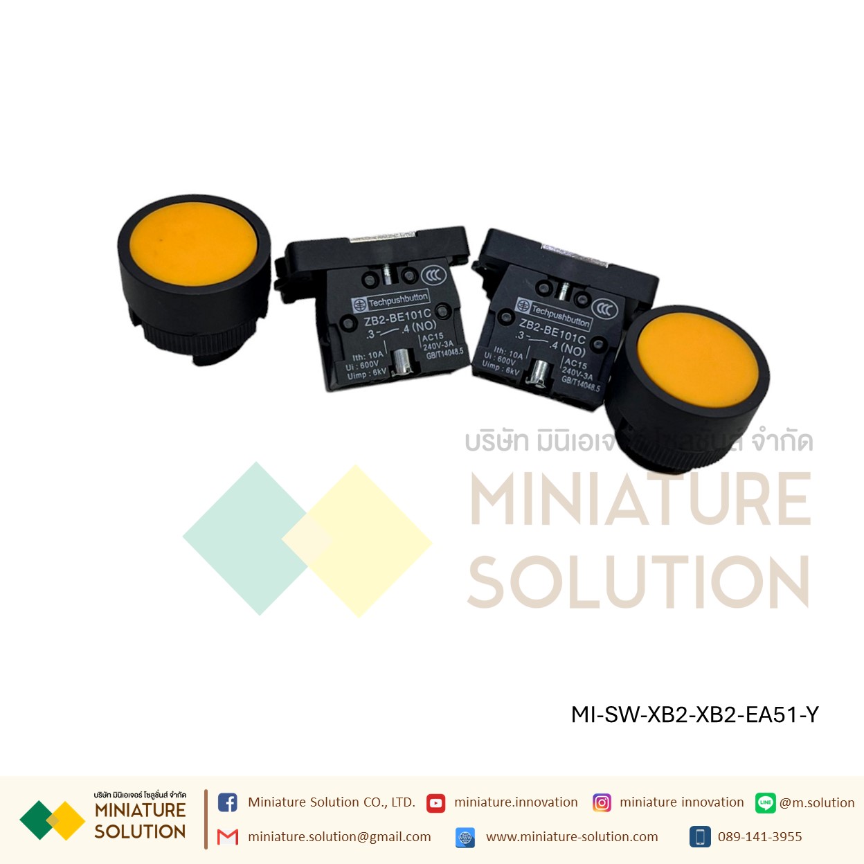 สวิทซ์กดติด ปล่อยดับ สวิทซ์ปุ่มกด Push button switch กดติด - ปล่อยดับ 22มิล 3A (กดไม่ล็อค)สีเขียว สีแดง NO สีเหลือง NC