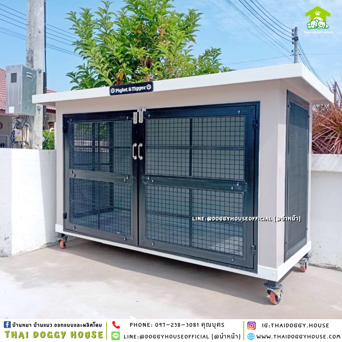 บ้านหมา ติดพัดลม แบบบ้าน 𝑩𝒐𝒙 𝒔𝒕𝒚𝒍𝒆