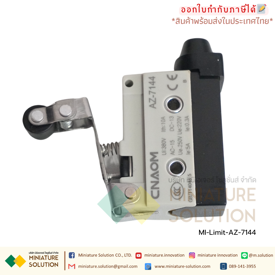 ลิมิตสวิตช์ CNAOM AZ Limit Switch ไมโครสวิตซ์ (AZ-7100/7110/7120/7121/7124/7140/7141/7144/7166/7310/7311/7312/7318)