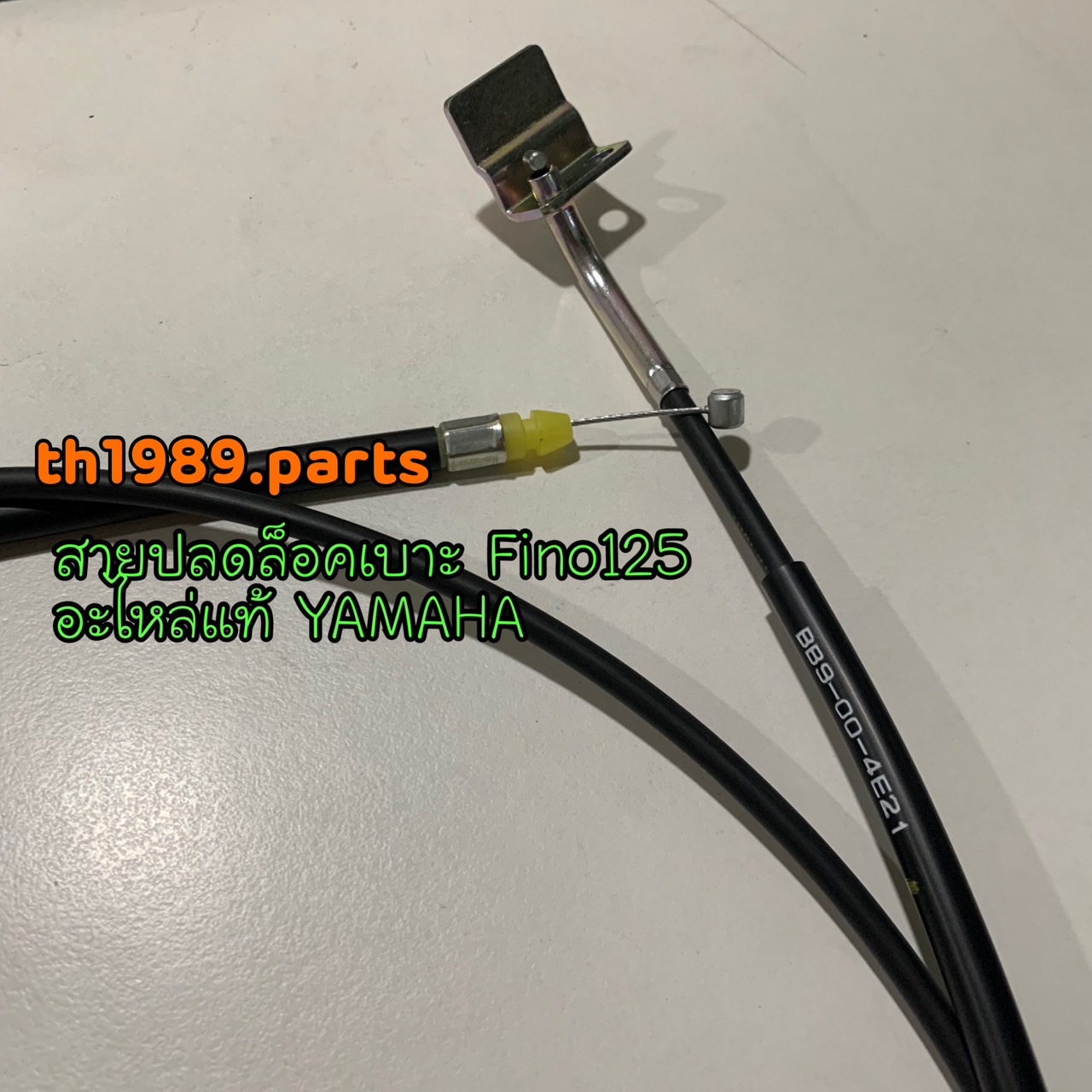 BB9-F478E-00 สายปลดล็อคเบาะ FINO125 อะไหล่แท้ YAMAHA