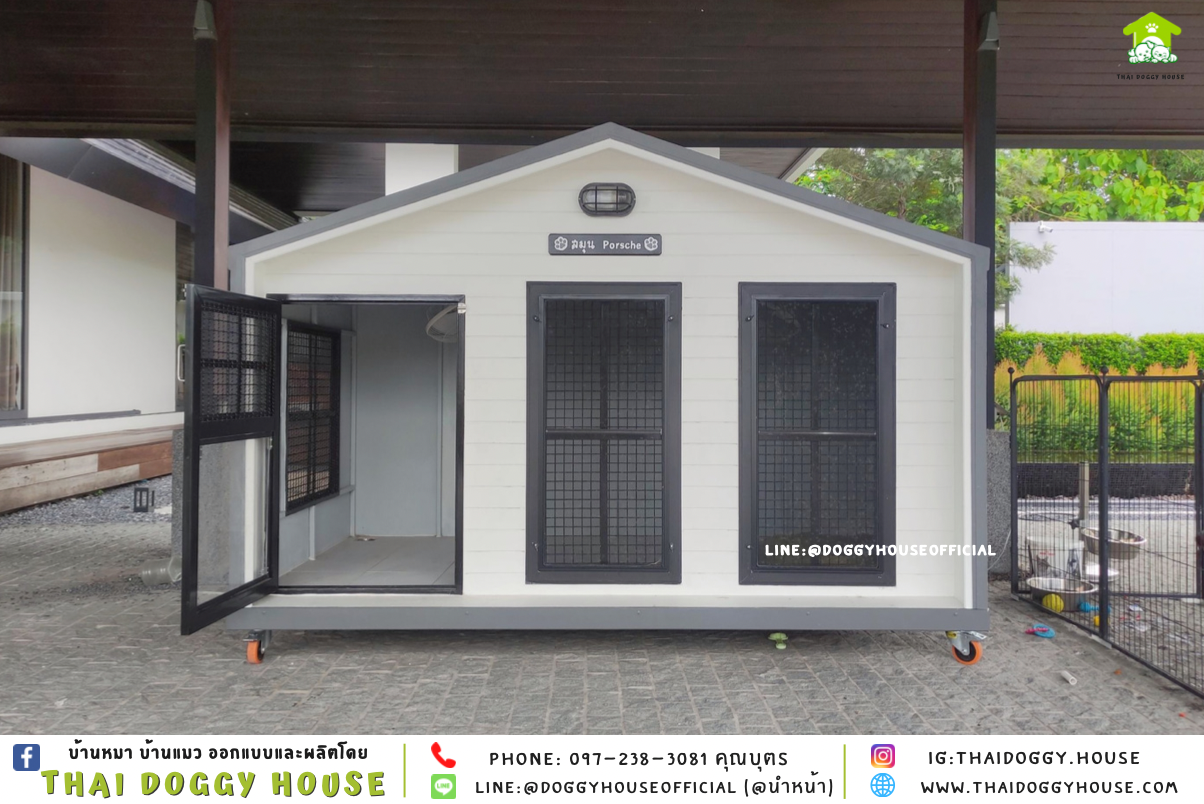 บ้านหมา แบบบ้าน 𝑵𝒐𝒓𝒅𝒊𝒄 𝒔𝒕𝒚𝒍𝒆