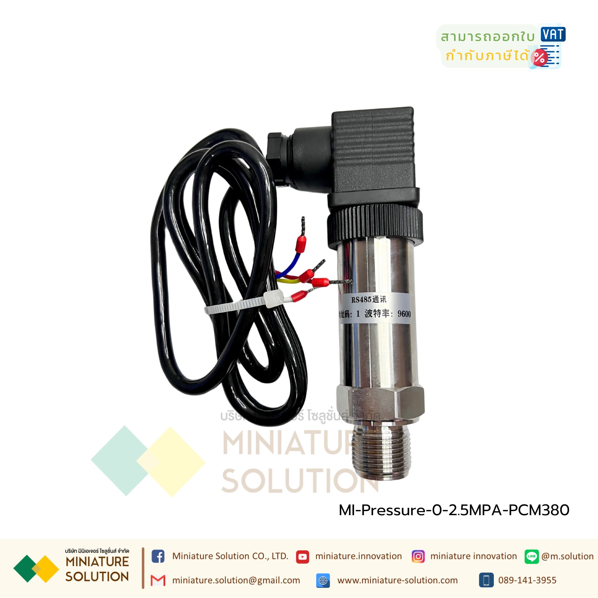 PCM380 Pressure water Pressure sensor RS485 เซนเซอร์วัดความดันน้ำ ความดันอากาศในท่อ ความดันในท่อ สื่อสาร Modbus RTU 485 (PCM380J) (2.5MPa)
