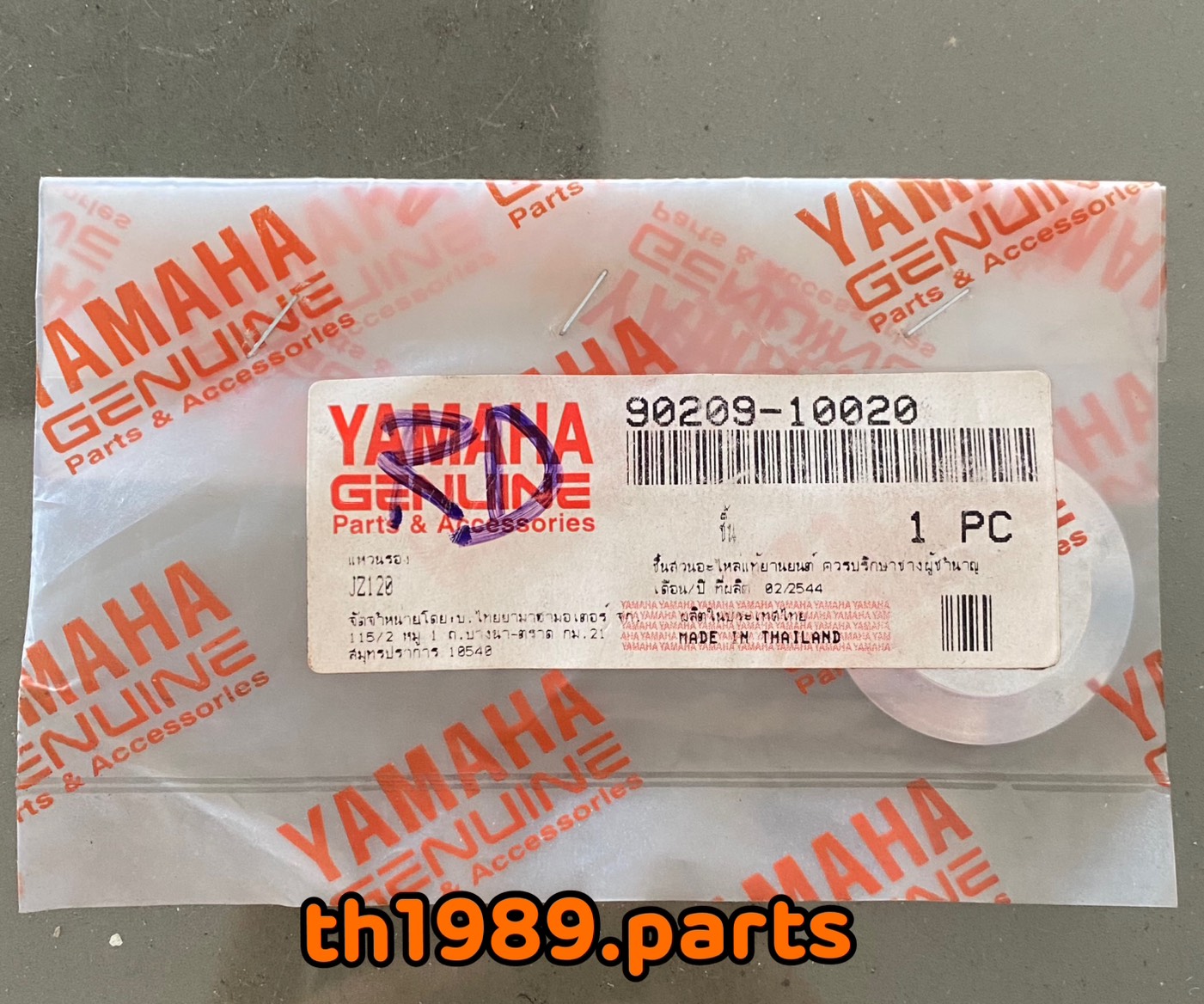 90209-10020 แหวนรอง สำหรับรุ่น RXS,RXK,JR120,RXZ,RX100,R15 อะไหล่แท้ YAMAHA