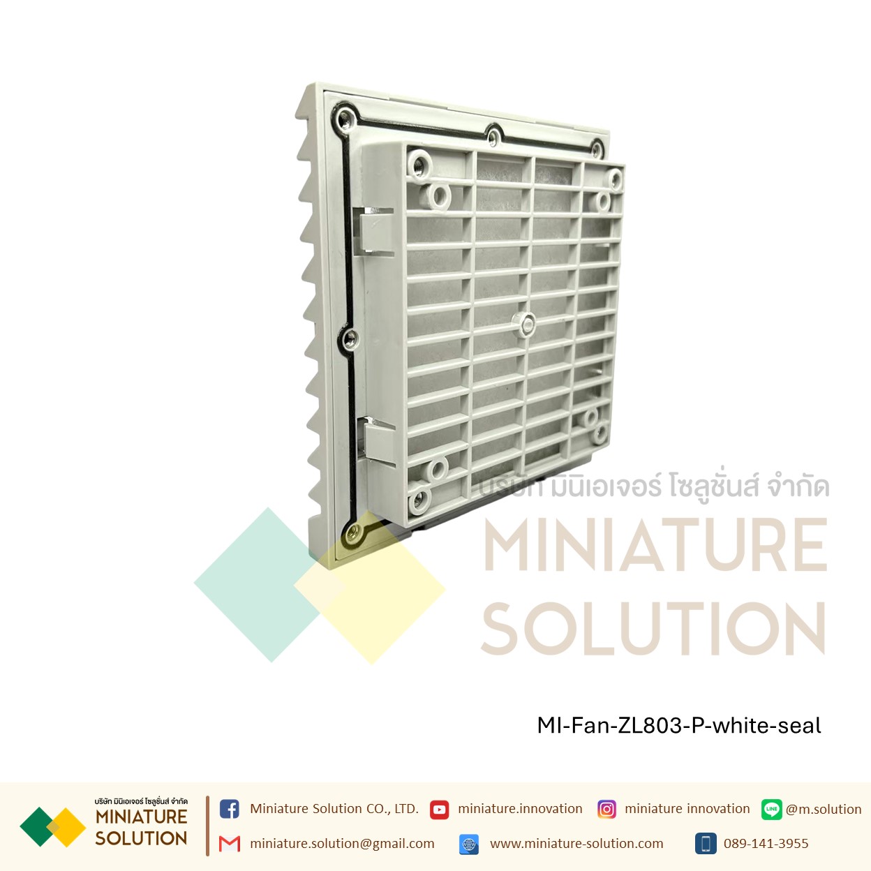 ฟิลเตอร์กรองฝุ่นพัดลมระบายความร้อน ดูดระบายความร้อน Size 148.5x148.5/Hole Size 131x131/Cut 122x122 / ZL803