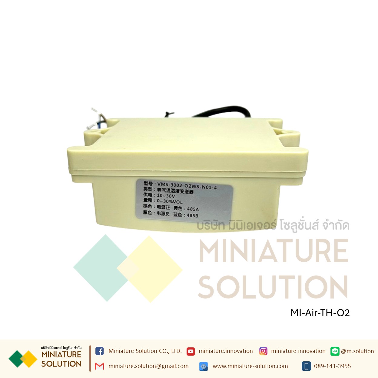 3in1 O2 + temperature and humidity