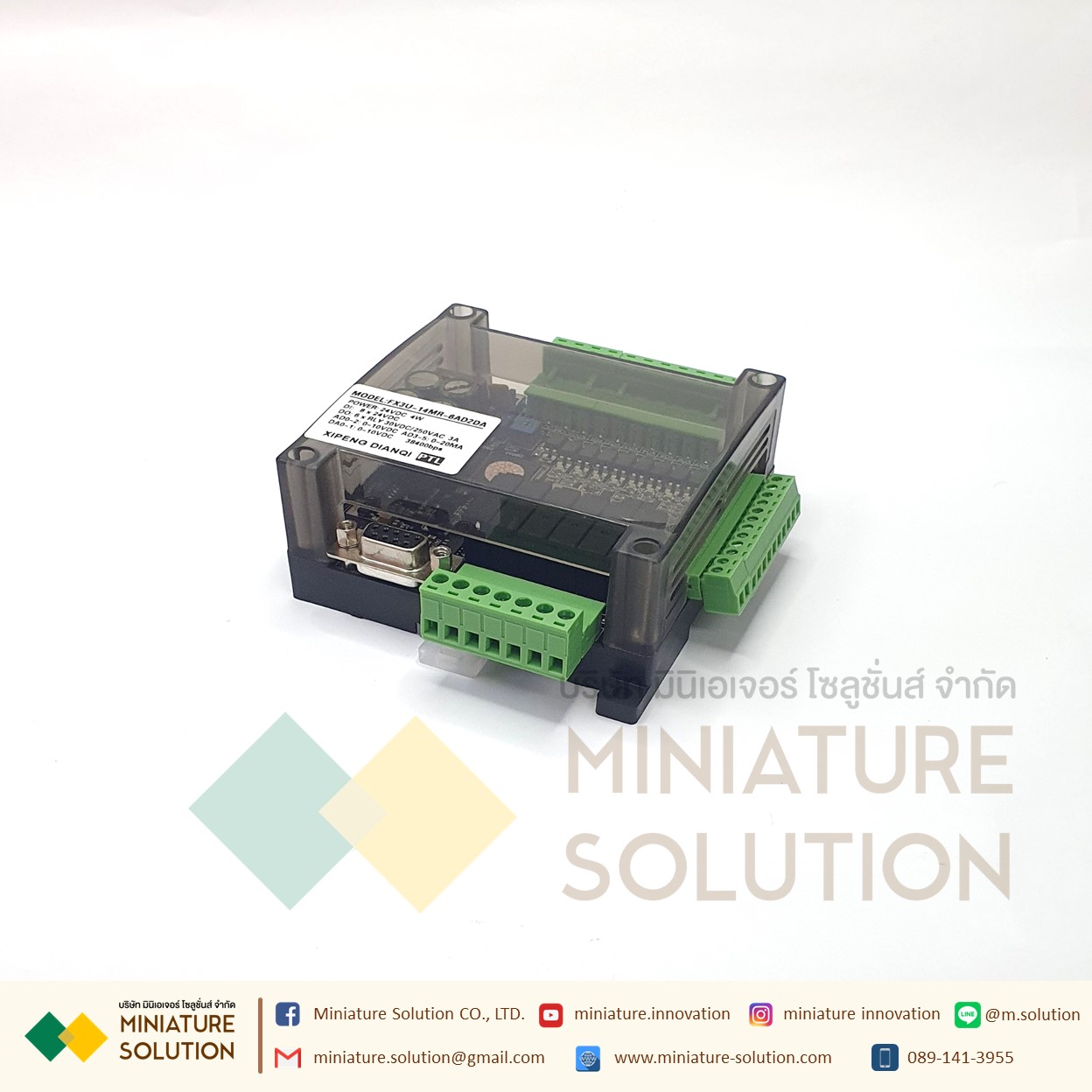 PLC LX3U-14MR บอร์ดควบคุมอุตสาหกรรม FX3U-14MR ชนิดอะนาล็อค 6AD+2DA 24 โวลต์ 1 แอมป์ เอาต์พุตทรานรีเลย์