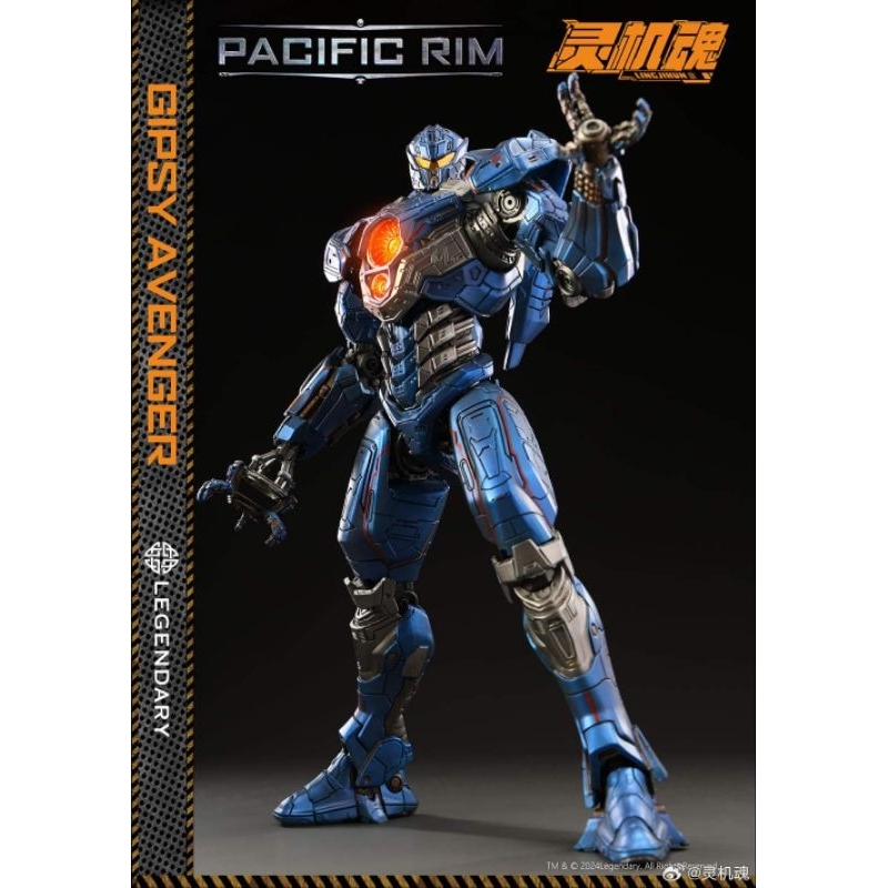 Lingjihun - Pacific Rim Storm : Gipsy Avenger
