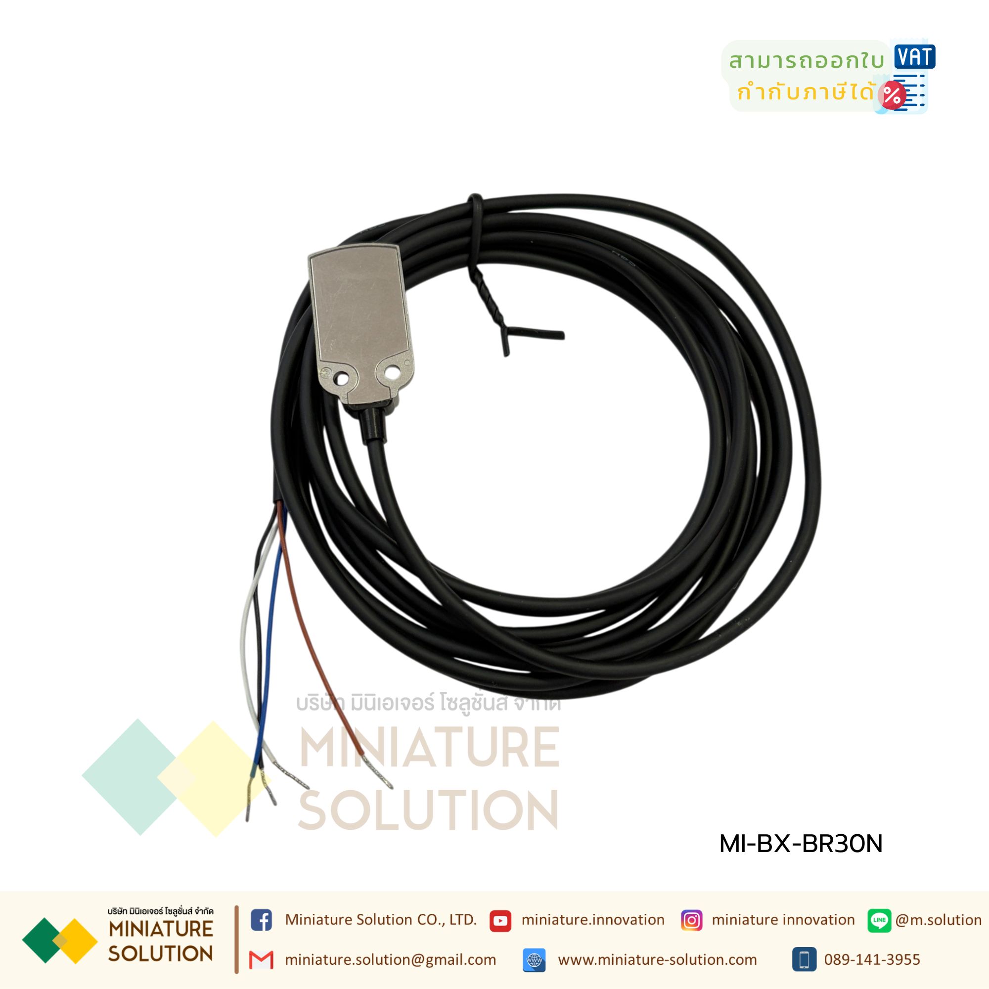 เซนเซอร์ขนาดเล็ก Mini Photoelectric Switch Sensor
