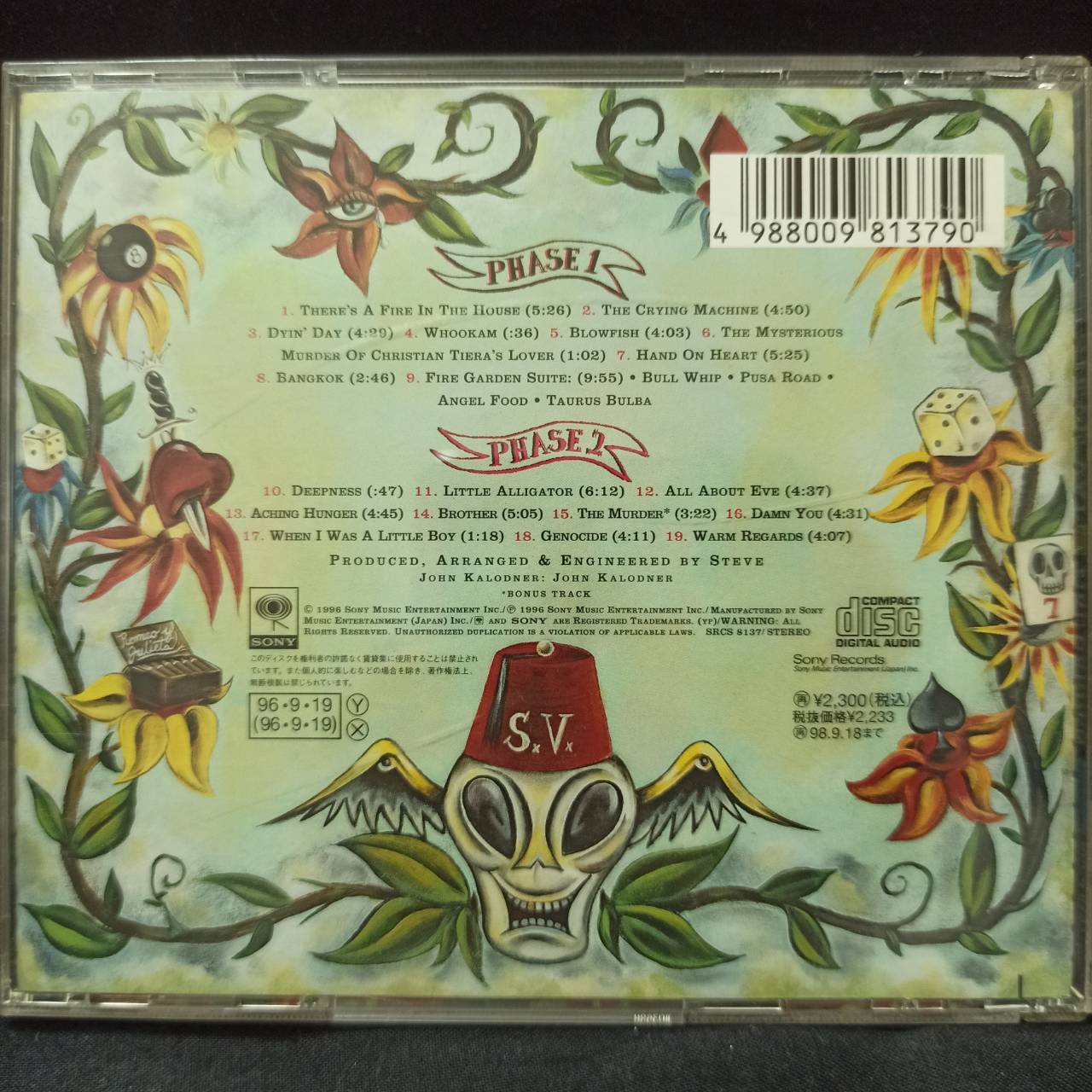 Steve Vai – Fire Garden / JAPAN / แผ่นสวย