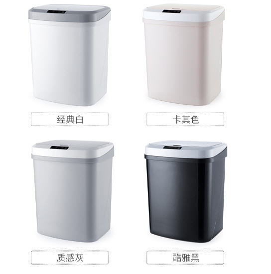 ถังขยะอัจฉริยะ,ถังขยะอัตโนมัติ,ถังขยะเซ็นเซอร์