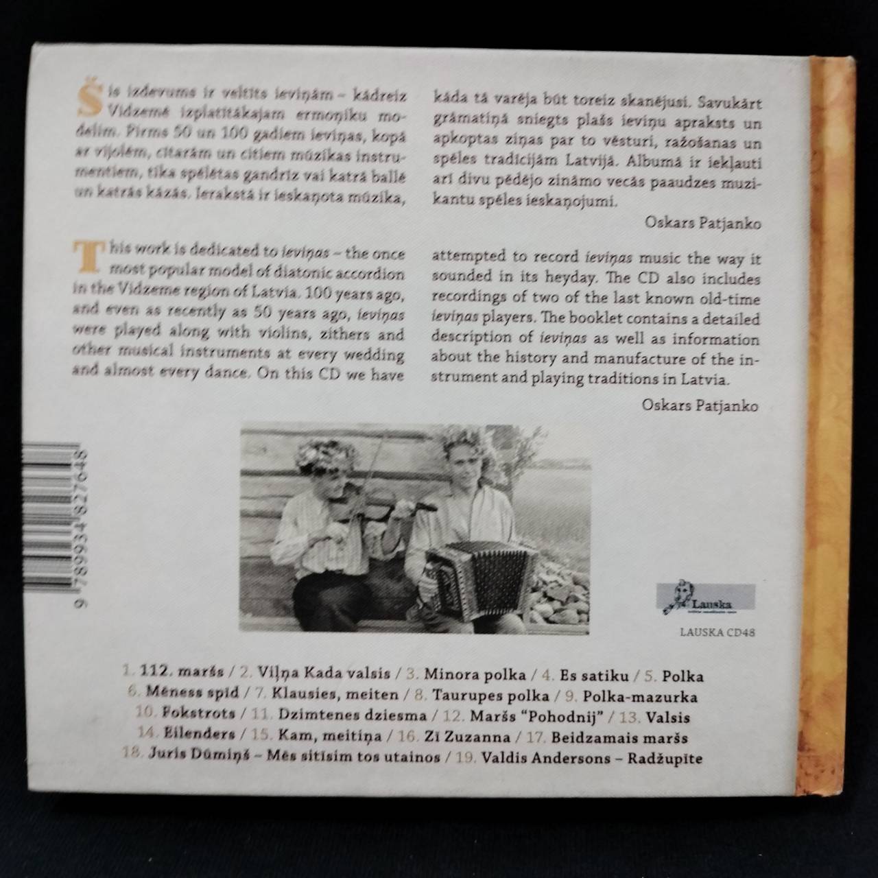 Lauska Veikals – Ieviņas / ไม่ระบุ / แผ่นดี