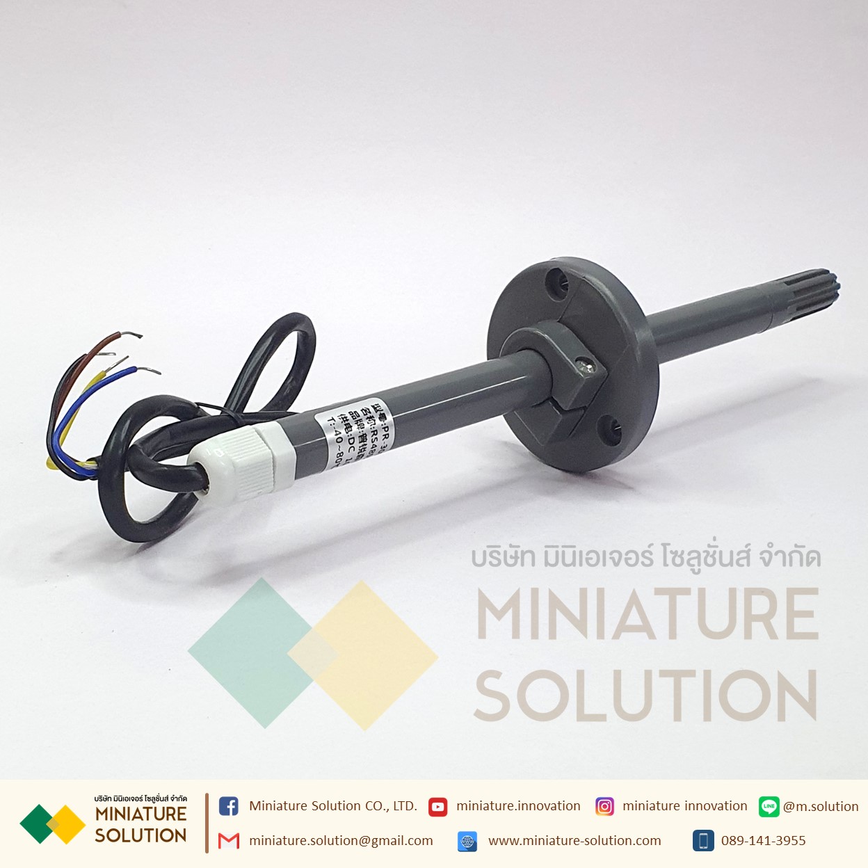 Pipeline temperature and humidity sensor high-precision new wind speed Modbus RS485 long pole temperature and humidity (with flange) duct เซนเซอร์วัดอุณหภูมิ ความชื้นในท่อลม