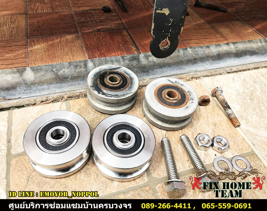 หาช่างซ่อมประตูรั้ว แถวลาดพร้าว จรเข้บัว ประดิษฐ์มนูธรรม ประเสริฐมนูกิจ ลาดปลาเค้า นาคนิวาส สังคมสงเคราะห์ โชคชัย4 ลาดพร้าววังหิน เสนานิคม เสนาวังหิน สุคนธสวัสดิ์ สตรีวิทยา2