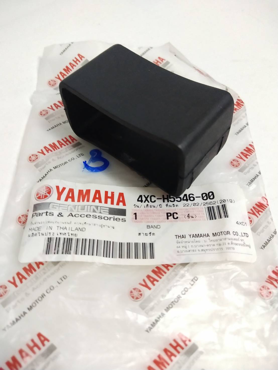 4XC-H5546-00 สายรัด TOUCH , TZR150 ใส่ได้ค่ะ , NOUVO 2004 , NOUVO MX 2005 , SPARK X , SPARK RX อะไหล่แท้ YAMAHA