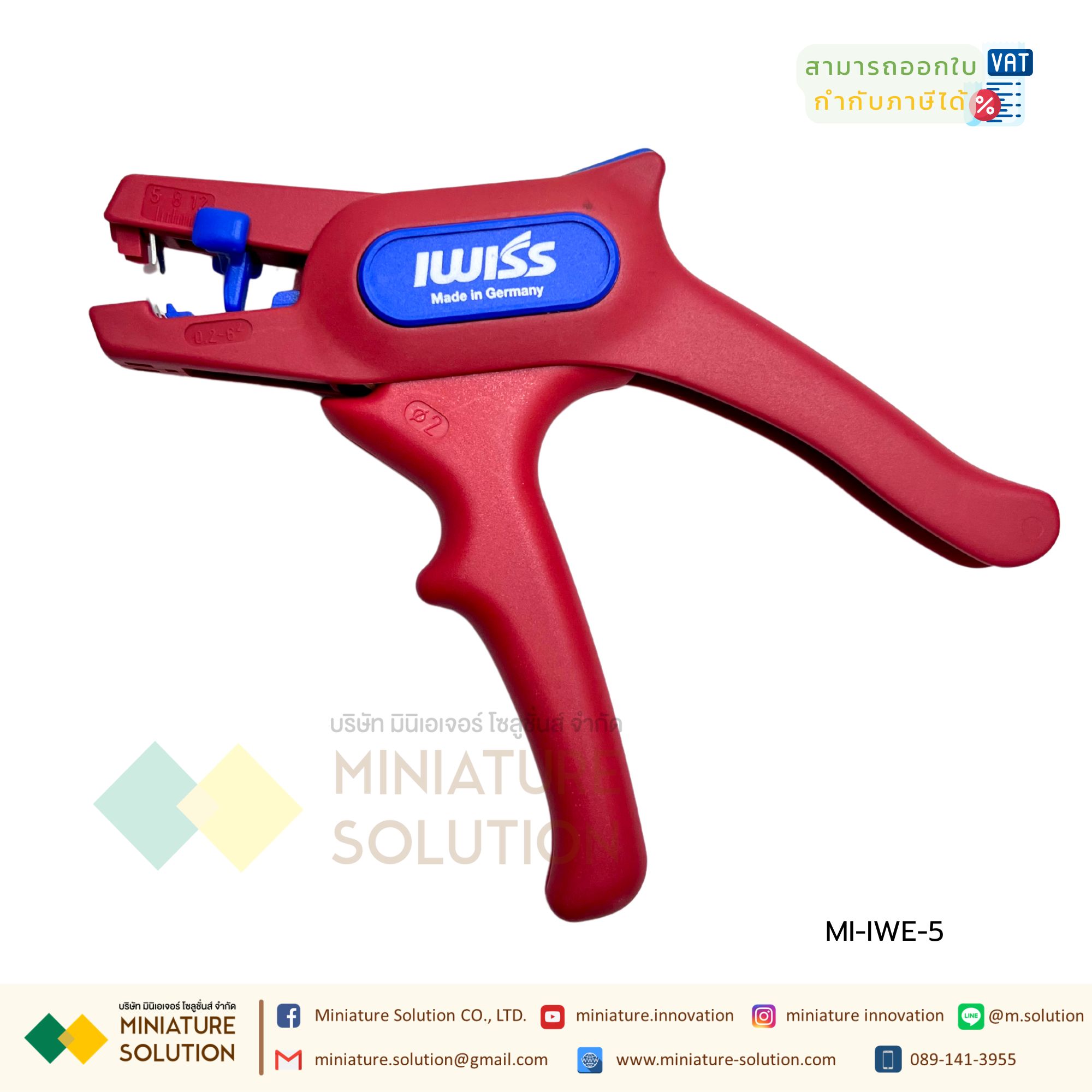 IWE-5 คีมตัด ปอก ครบใช้ง่าย ทน Wire Stripping Pliers Adjustable 24-10 AWG (0.2-6.0 mm²)