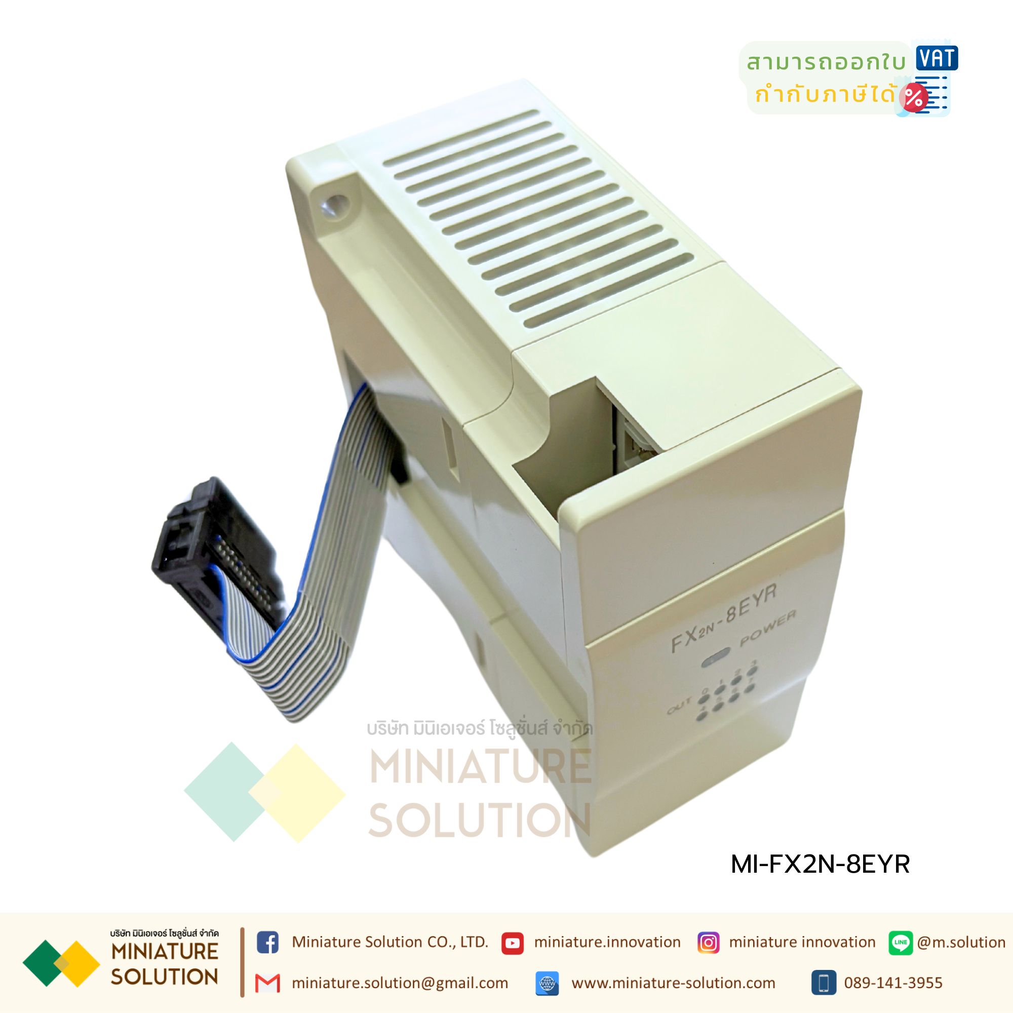 PLC Mitsu รุ่น FX2N-8EYT สามารถเชื่อมต่อกับ FX0N, FX1N, FX2N, FX2NC, FX3G, FX3GC, FX3U และซีรีส์ FX3UC Made in China (FX2N-8EYR)