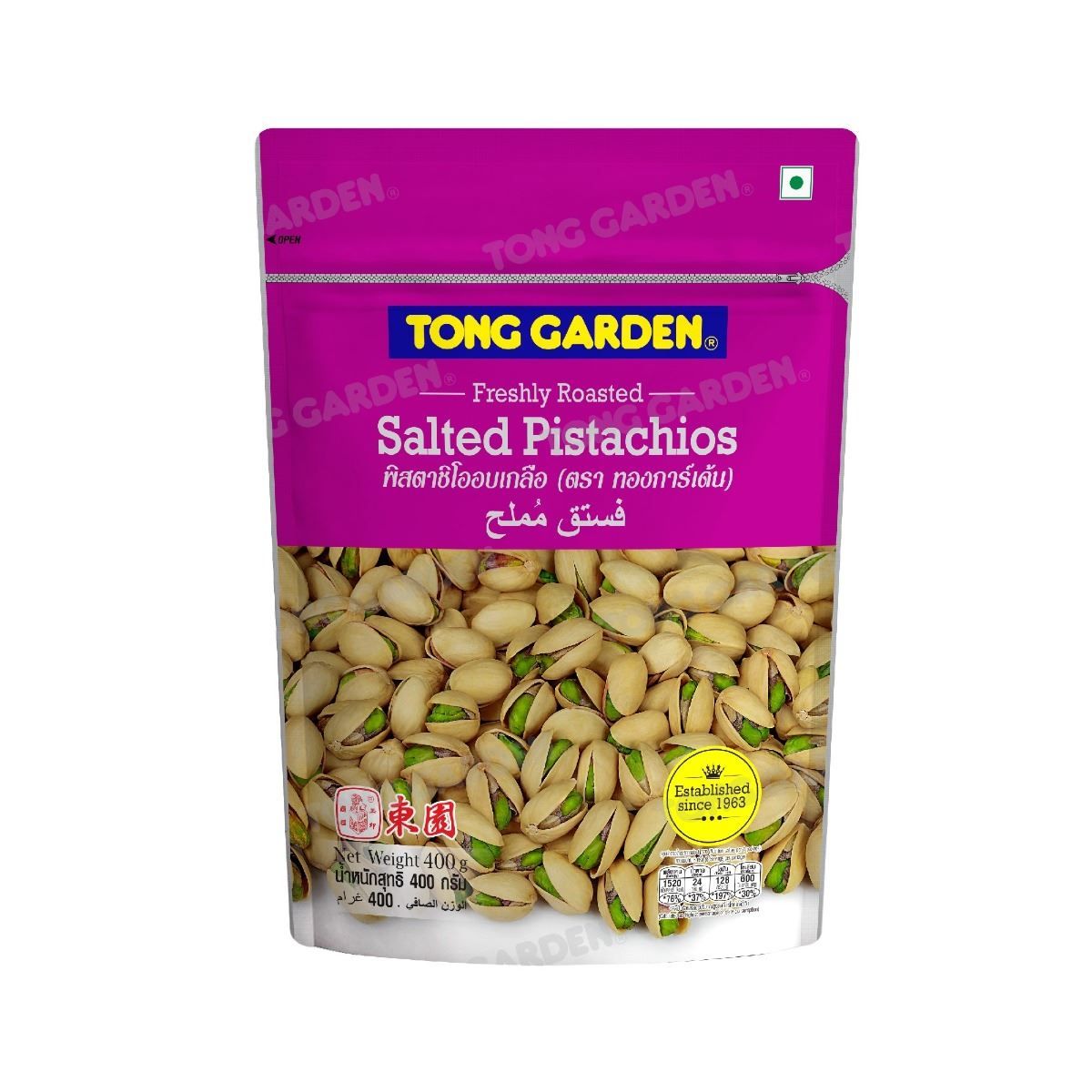พิสตาชิโออบเกลือ Pistachios Salted ตรา ทองการ์เด้นขนาด 400 ก. (05-5001)