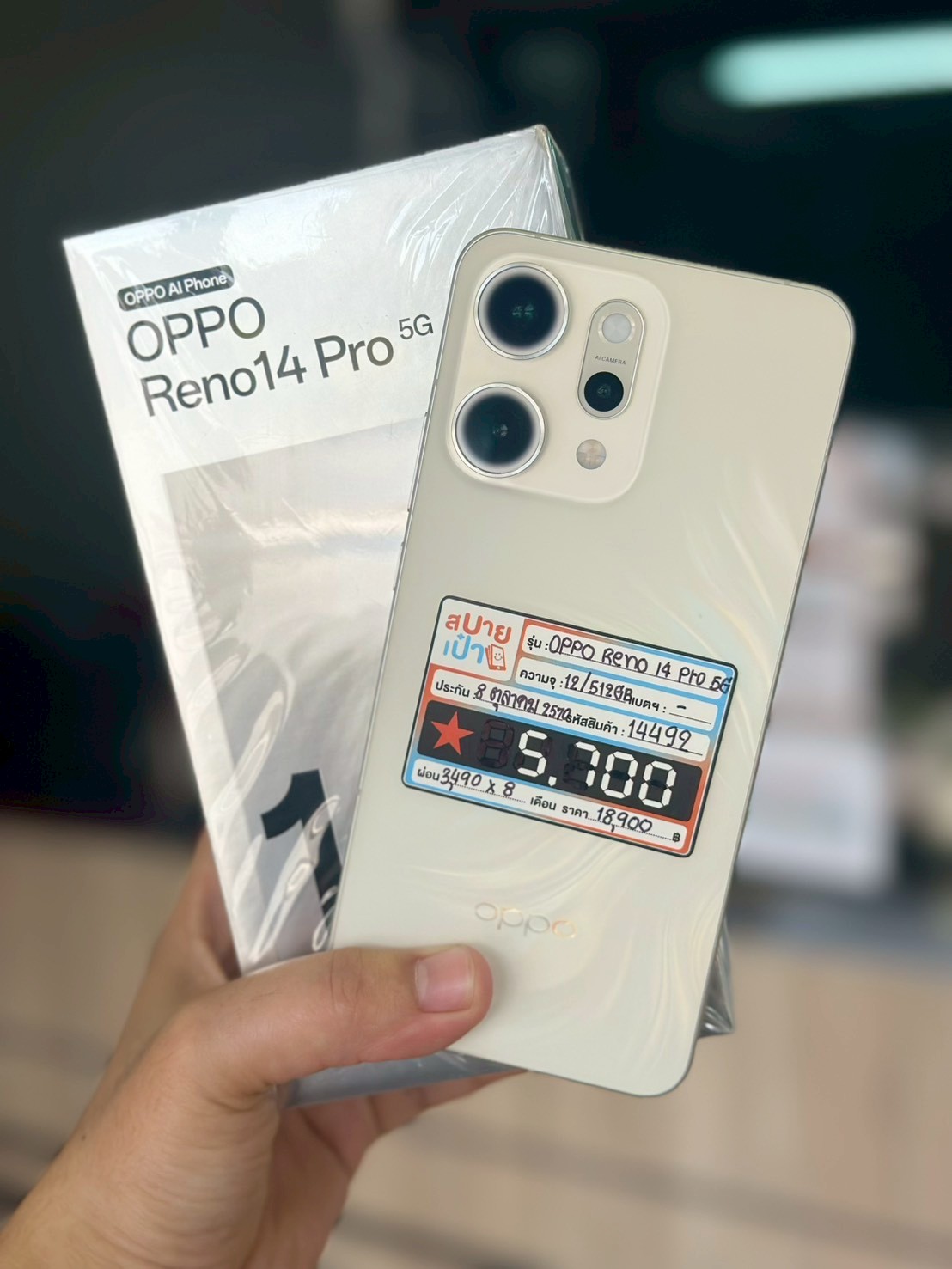 OPPO Reno14 Pro 5G 12/512GB Opal White