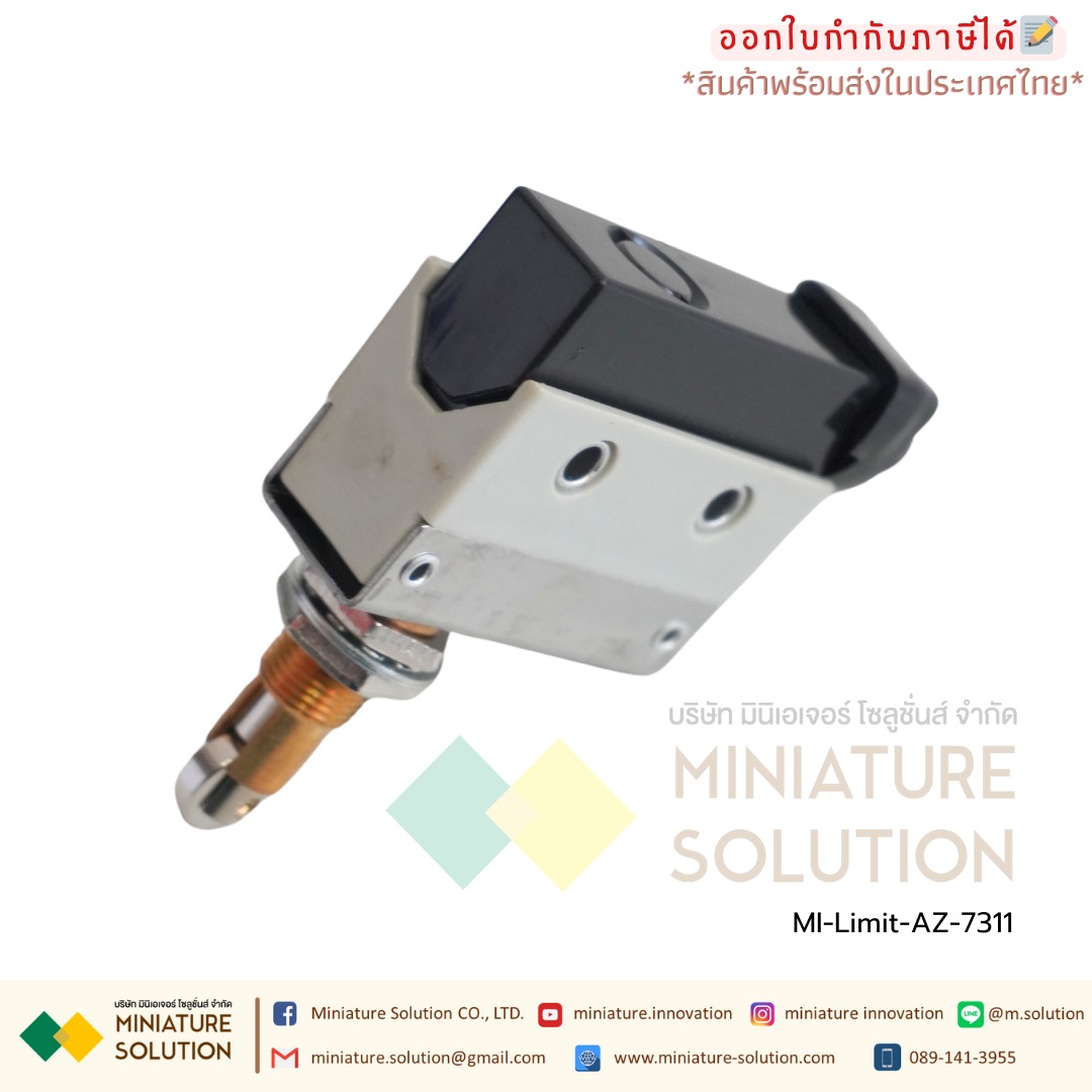 ลิมิตสวิตช์ CNAOM AZ Limit Switch ไมโครสวิตซ์ (AZ-7100/7110/7120/7121/7124/7140/7141/7144/7166/7310/7311/7312/7318)